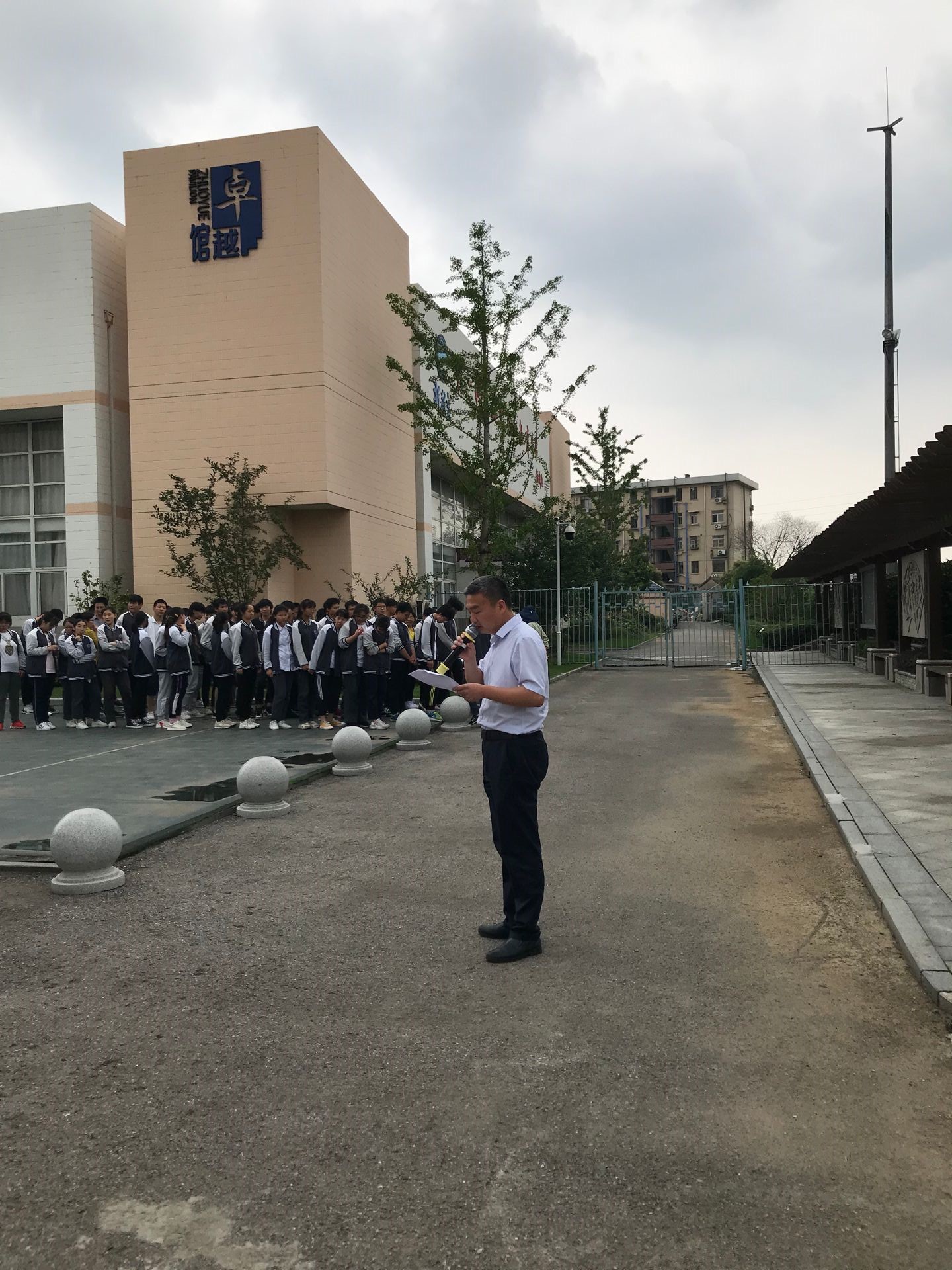 总务处工作简报孙发明（7月第1次）_html_m1b353099.jpg