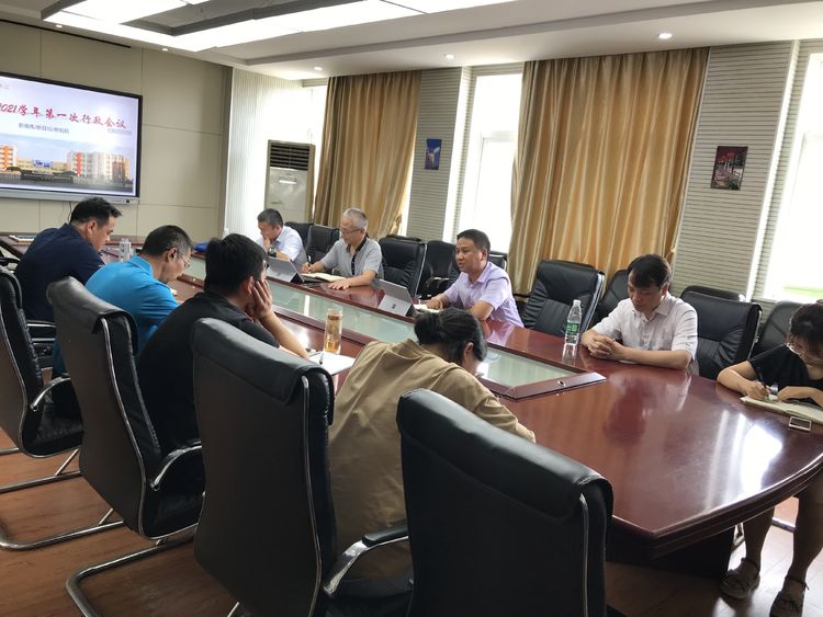 行政会议1_html_d303c70.jpg