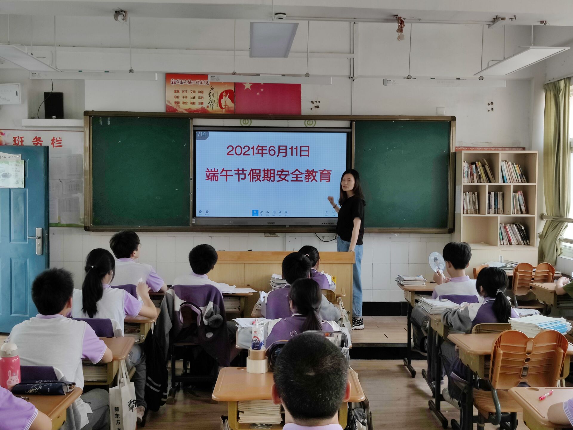 【实初安全】快乐端午，平安假期——实初南炼开展假期校园安全工作