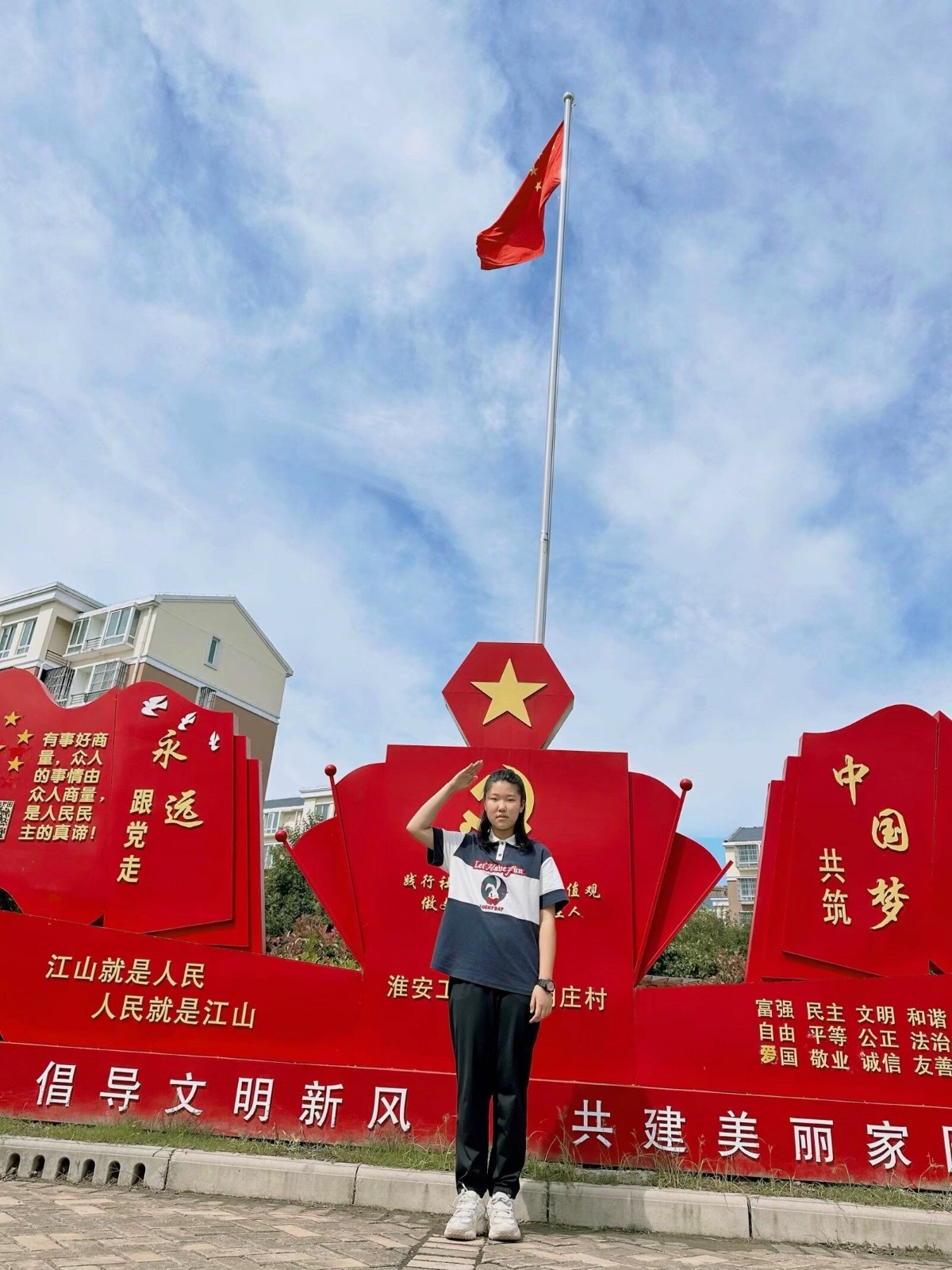 QQ图片20231018160354.jpg