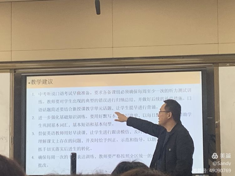 【实初教研 齐心协力共进步 英语组十一月教研活动记录】_html_7d8dfd9a.jpg