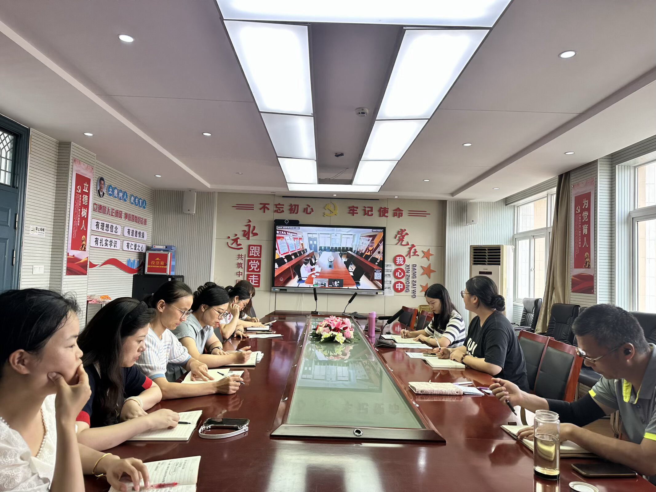 【百炼石苑·精彩德育】家校共育 启新征程——2024-2025 学年第一学期班主任家校沟通策略培训会顺利召开