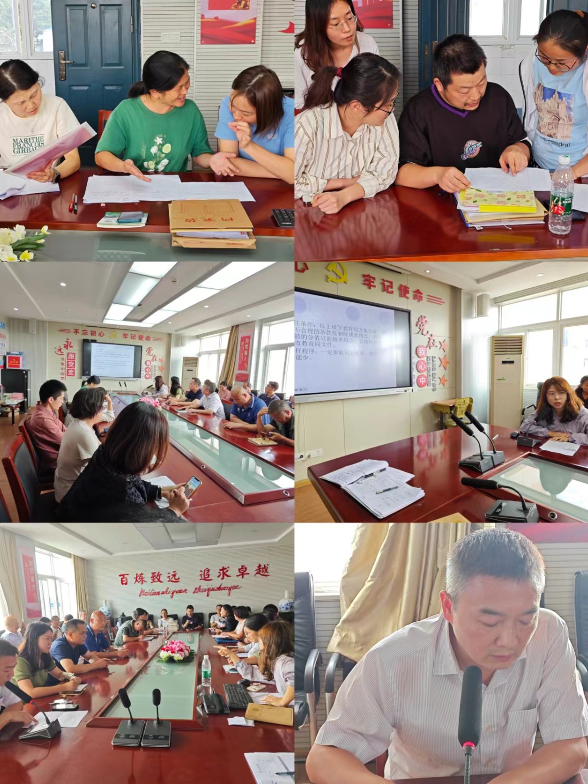 【百炼石苑】2024年小岗晋级名单公示