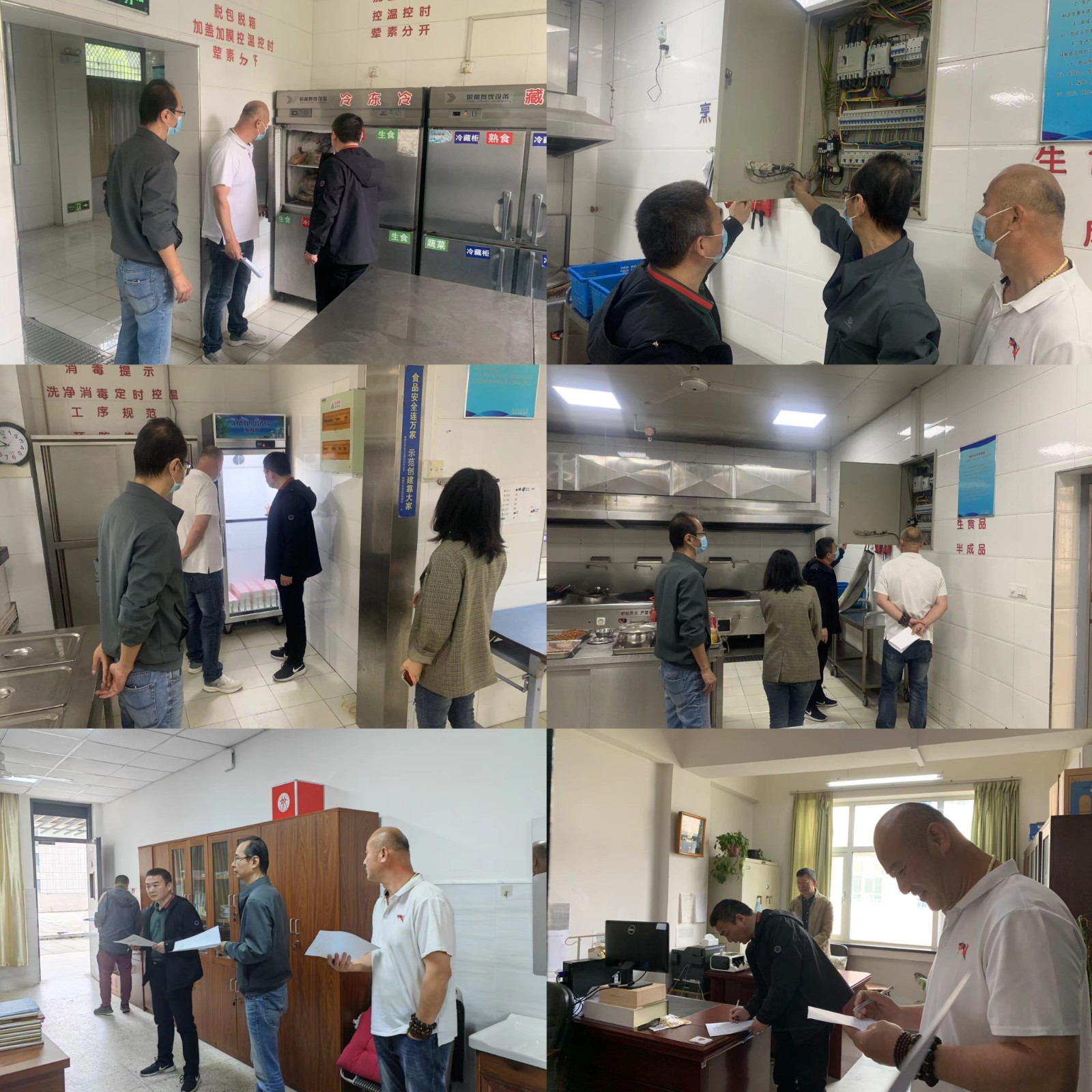 （用2）五一假期前校园安全检查.JPG