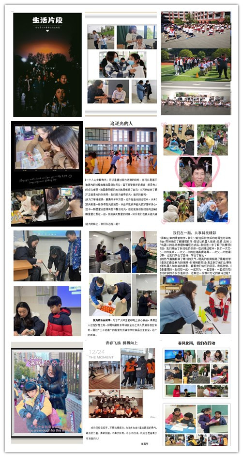 摄影拼图.jpg