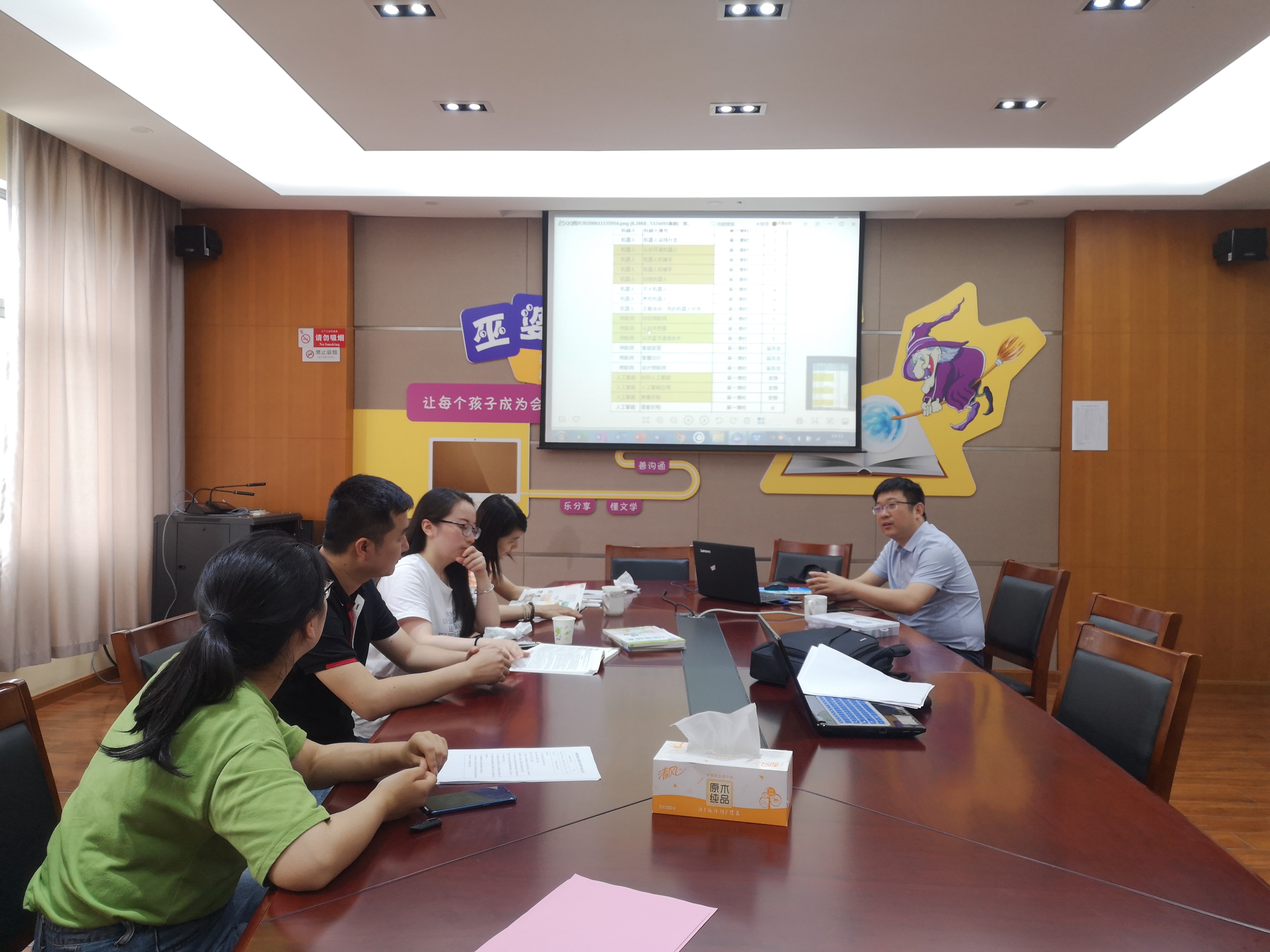 栖霞区实验小学信息组开展校本研修活动2_html_m10c450e6.jpg