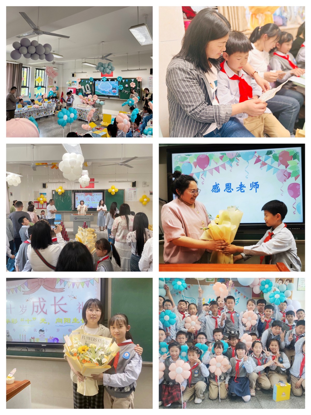 集体生日拼图.JPG