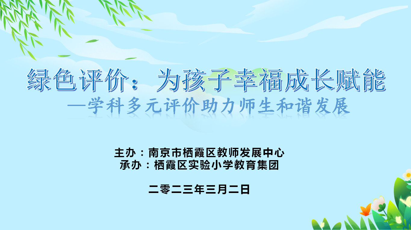 活动安排1.png