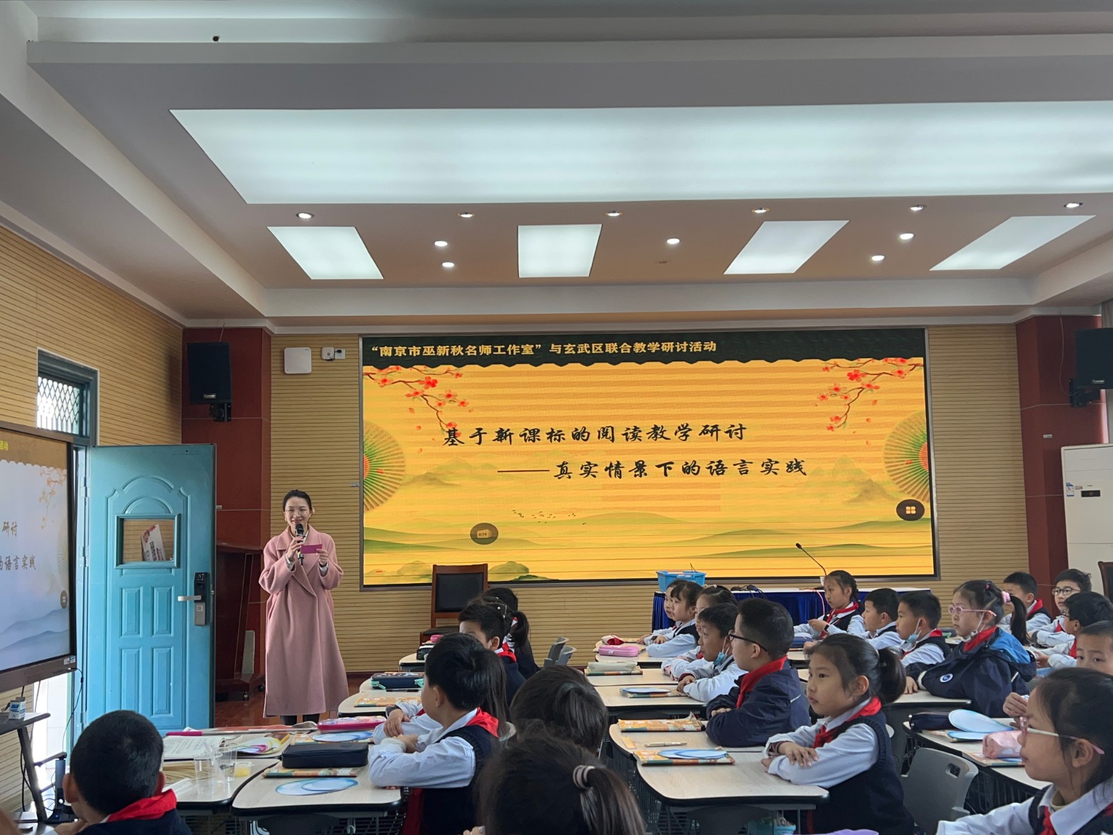 1.南理工老师主持.JPG