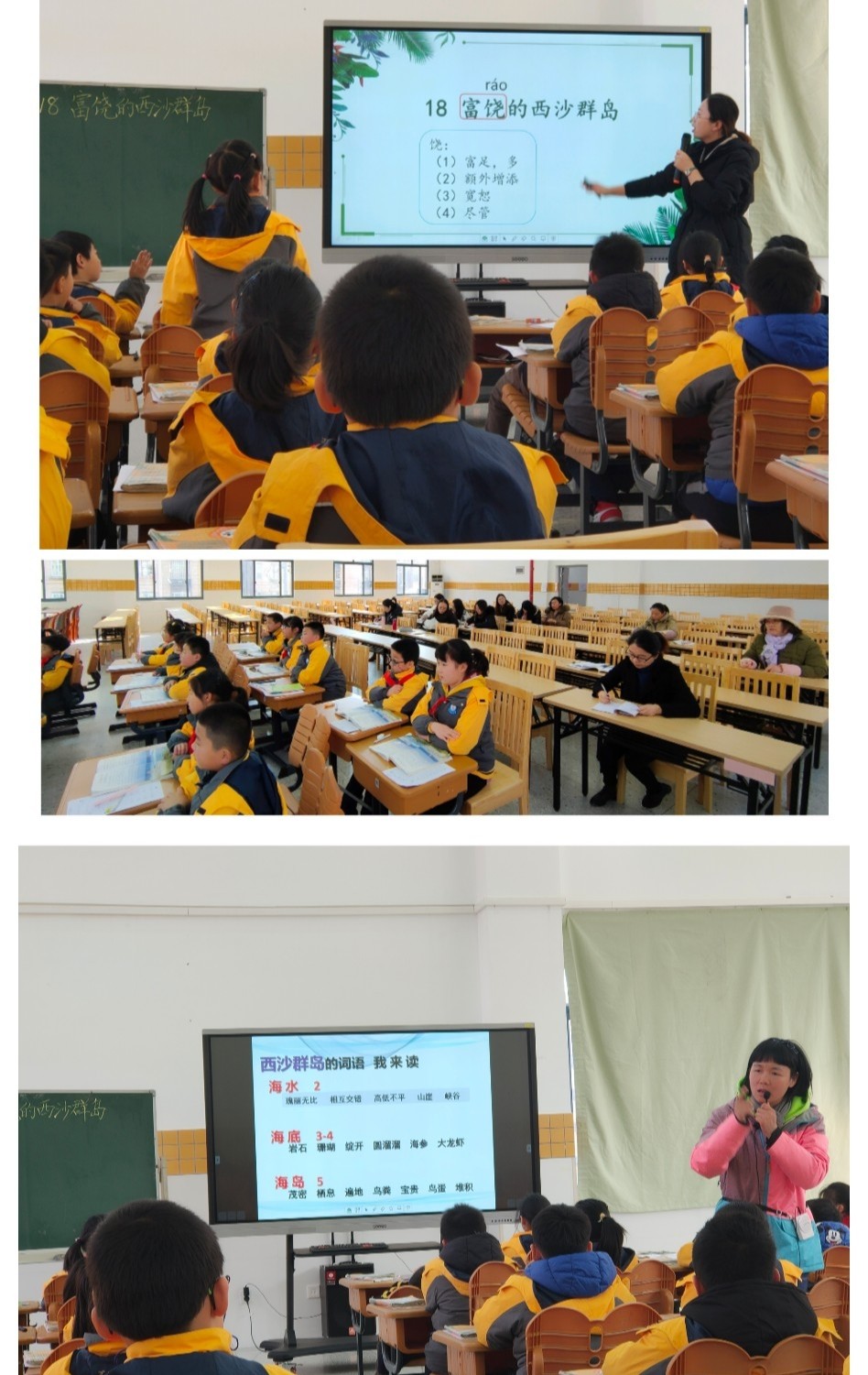 上课.jpg