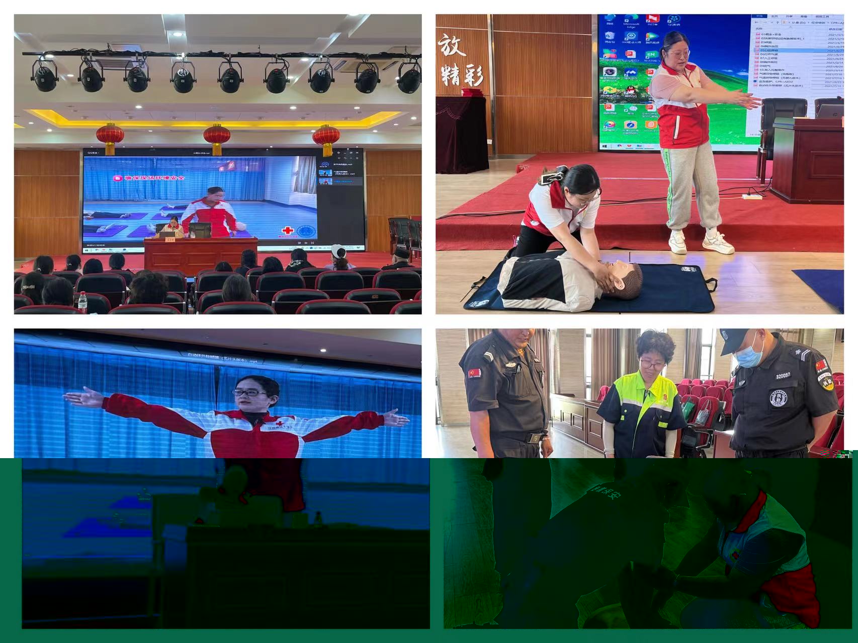 7  应急救护培训.jpg