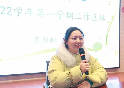 王彩虹.jpg