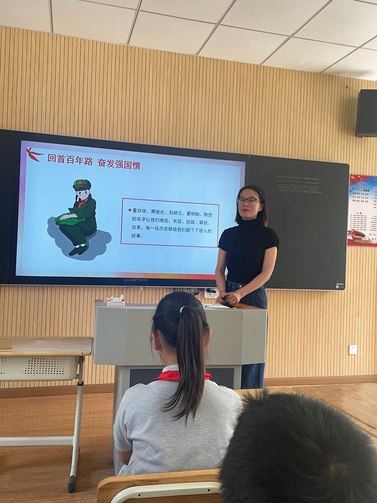 家长照片.JPG