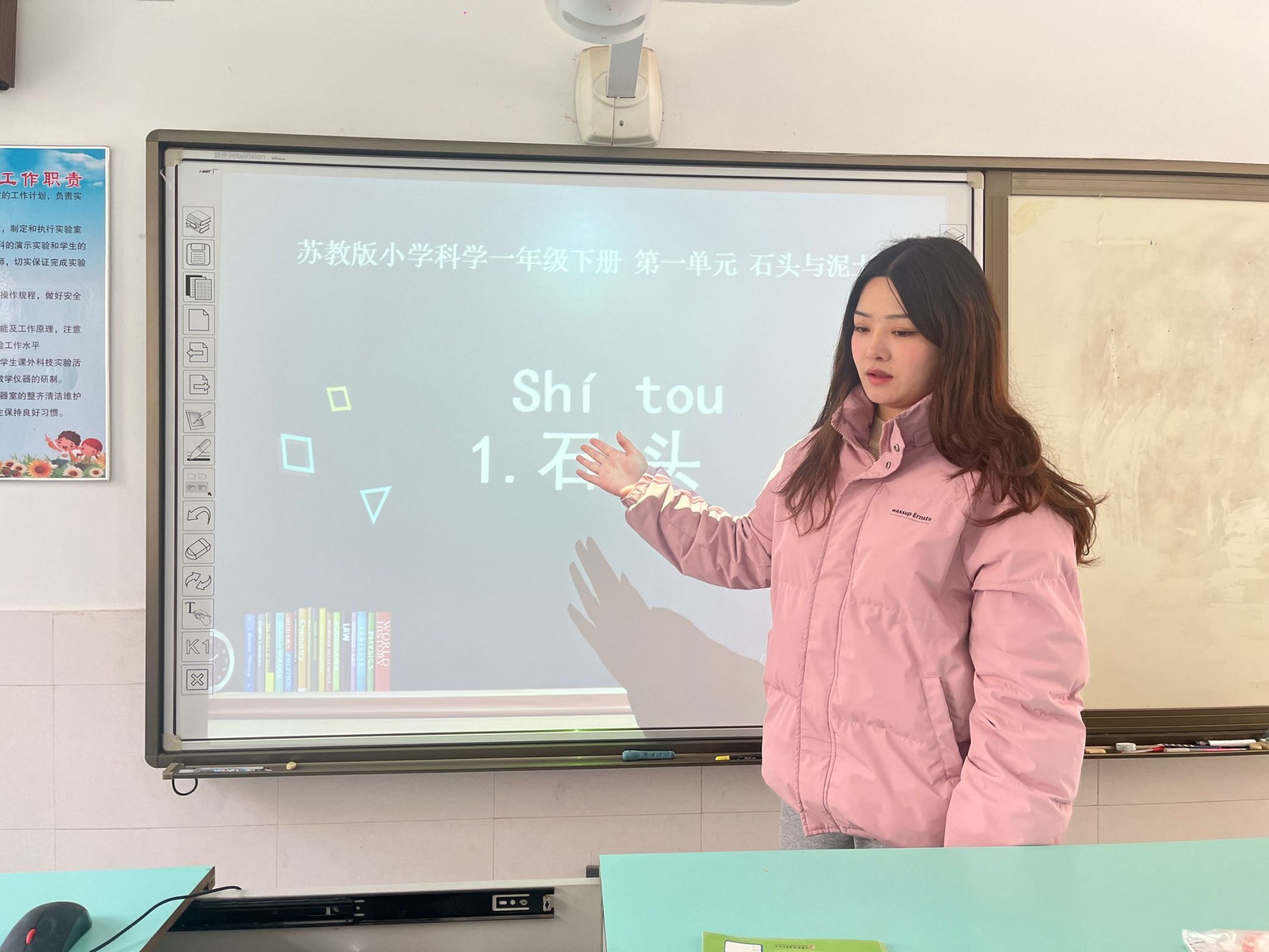 【花港一小】“守”好主阵地 “推”出新成长 （八十九） 花港第一小学推门听课活动