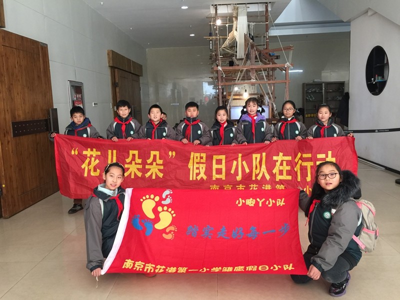 【花港一小】走进非遗文化，感受传统民俗——“花儿朵朵”雏鹰假日小队在行动