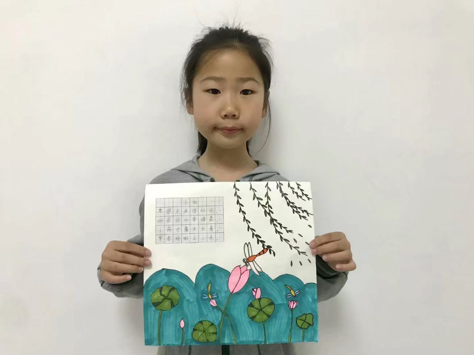 一2班张梓伊 (3).jpg