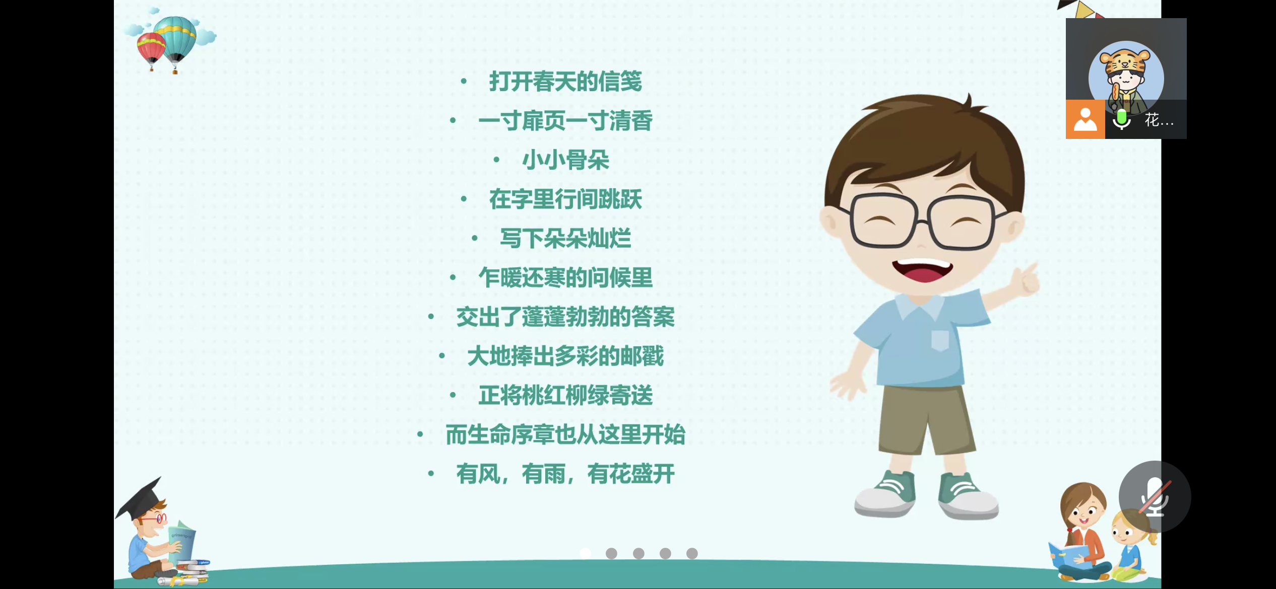 IMG_8372.PNG