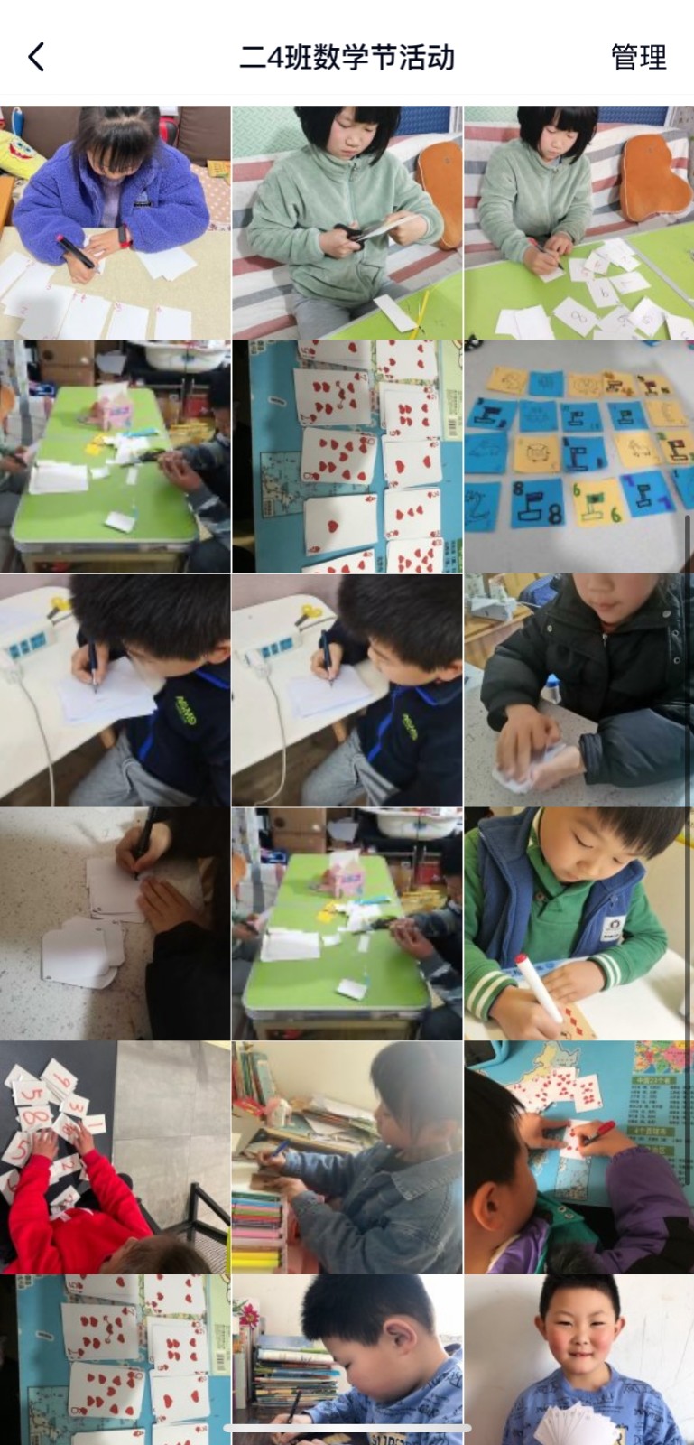 二4.jpg