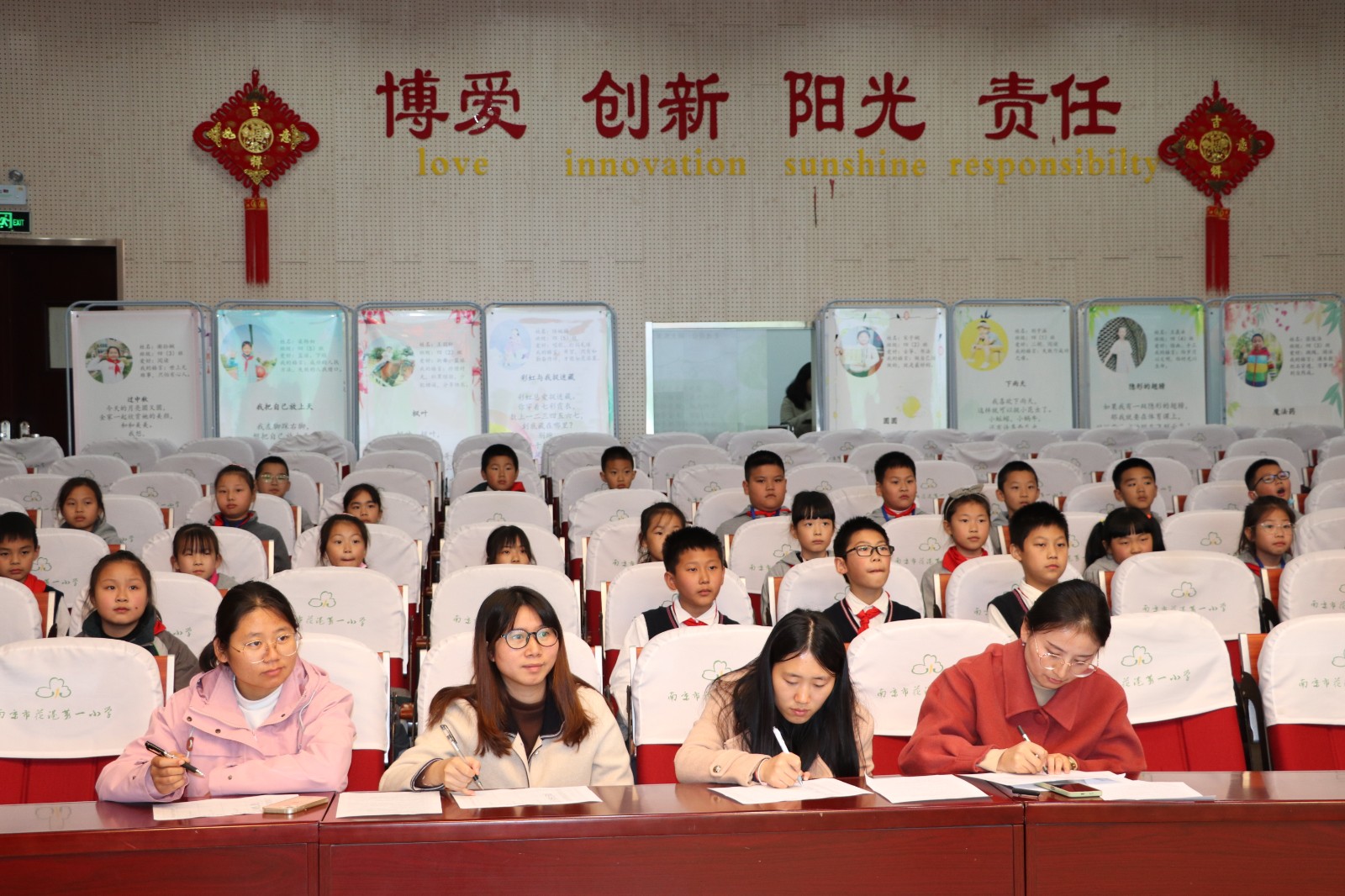 【花港一小】争当领头雁，启航新未来 花港一小新一届大队委竞选活动（二）