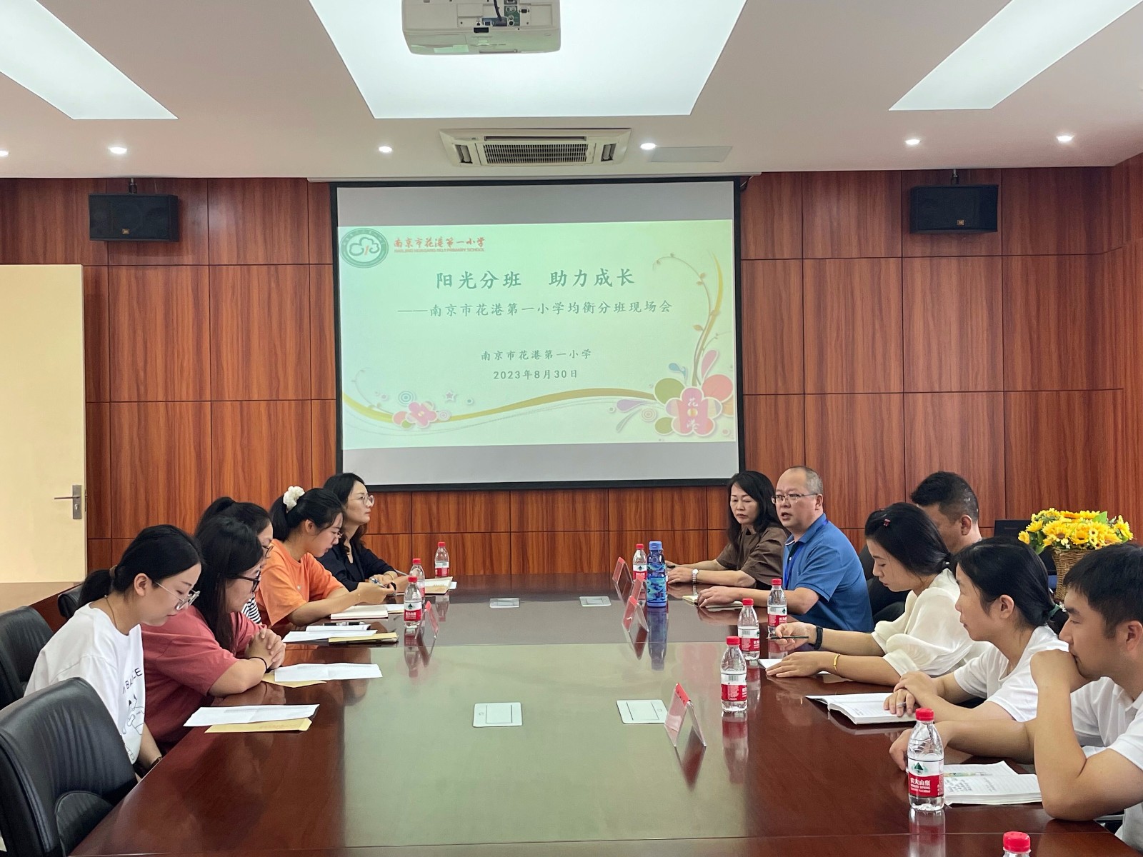【花港一小】阳光分班促公平 均衡透明助成长     花港第一小学举行均衡分班现场会