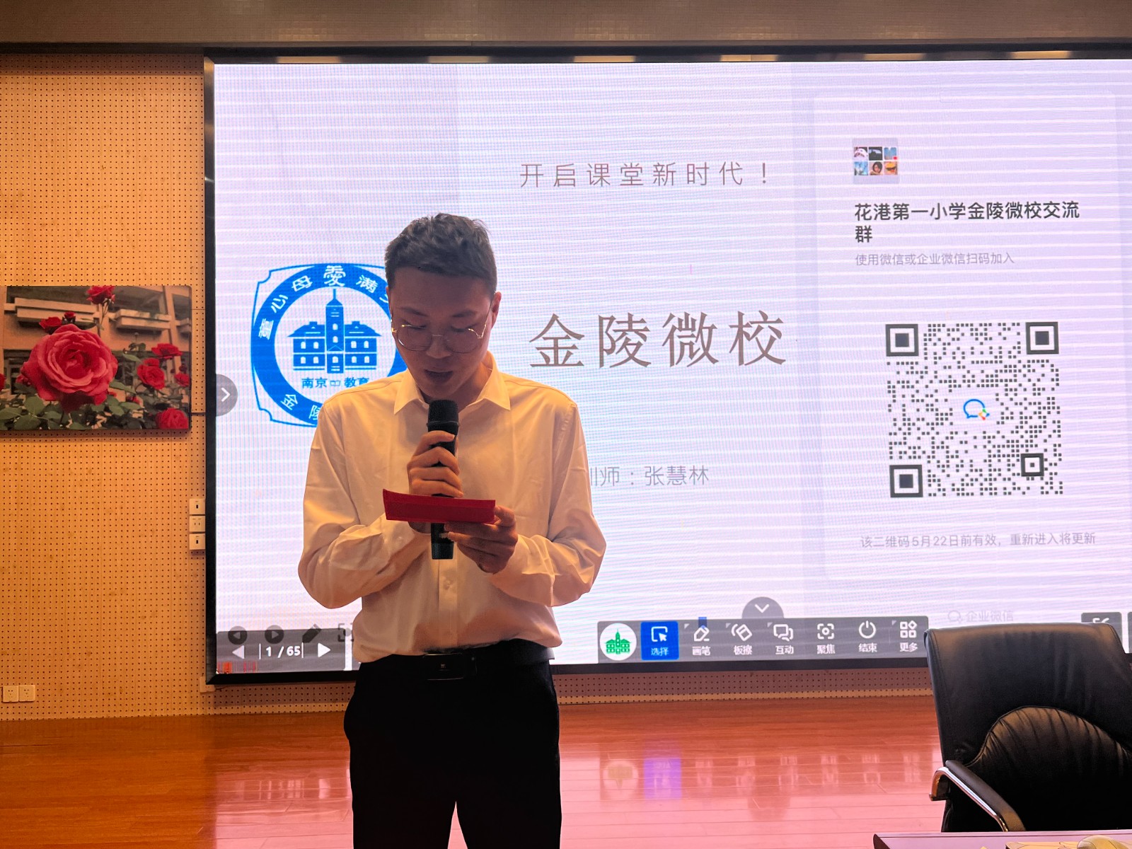 阳光之旅，助力成长（一百一十四）