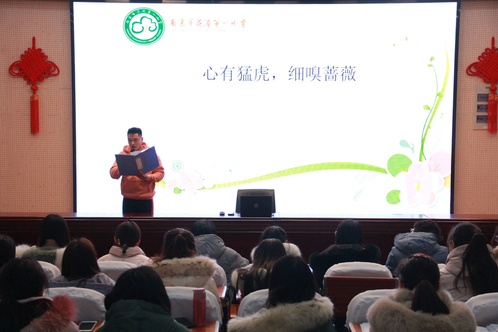 【花港一小】第七十五期诵读者《心有猛虎，细嗅蔷薇》