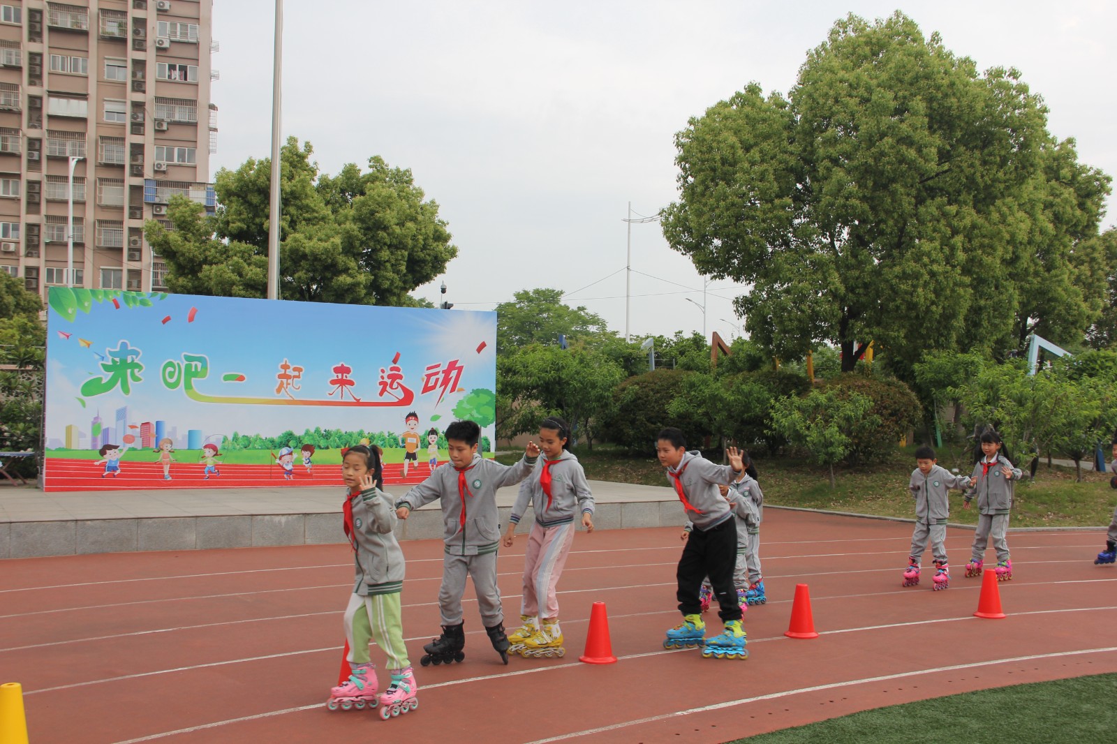 轮滑.JPG