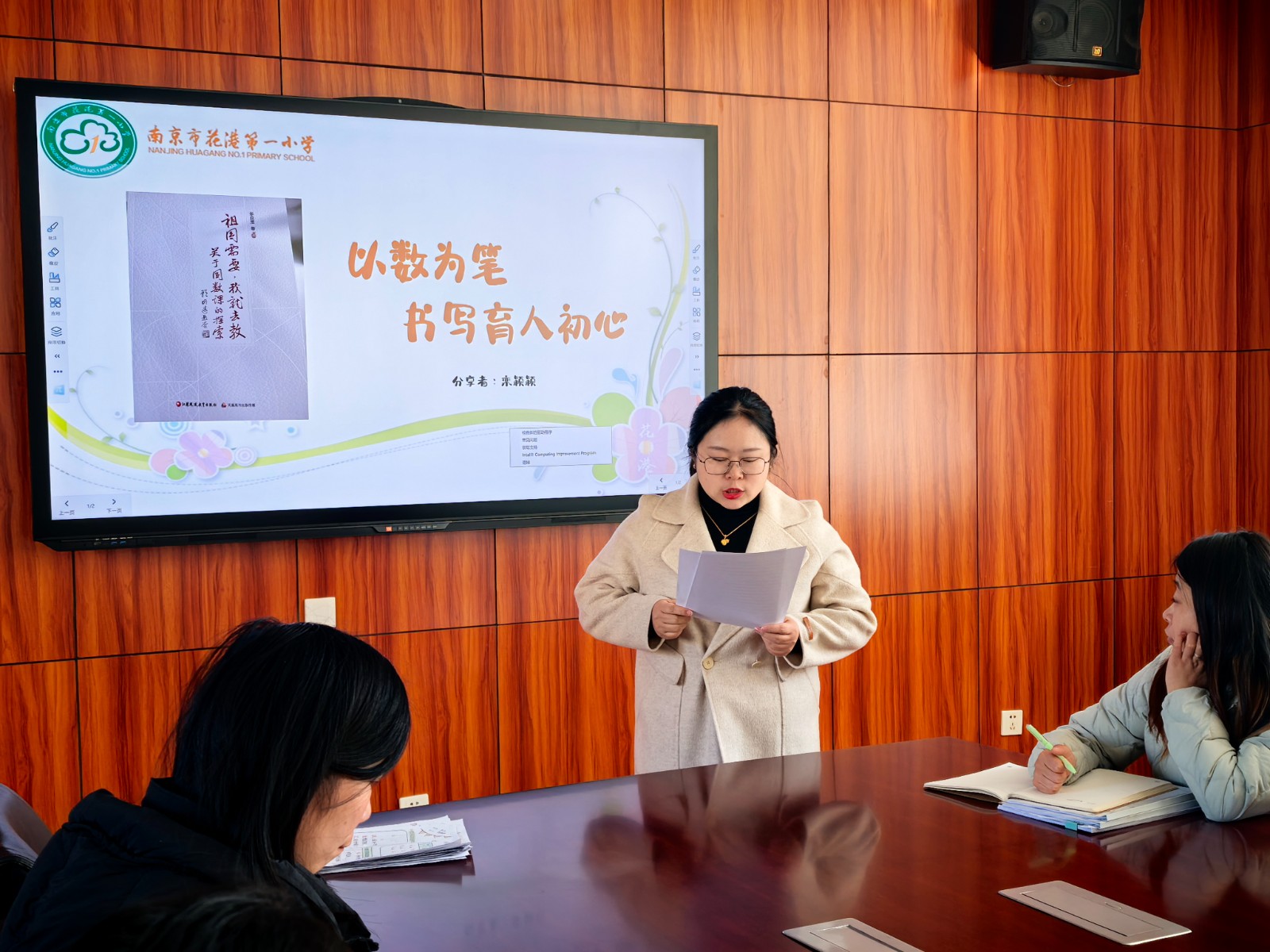 IMG_20251126_124232.jpg IMG_20251126_124232.jpg