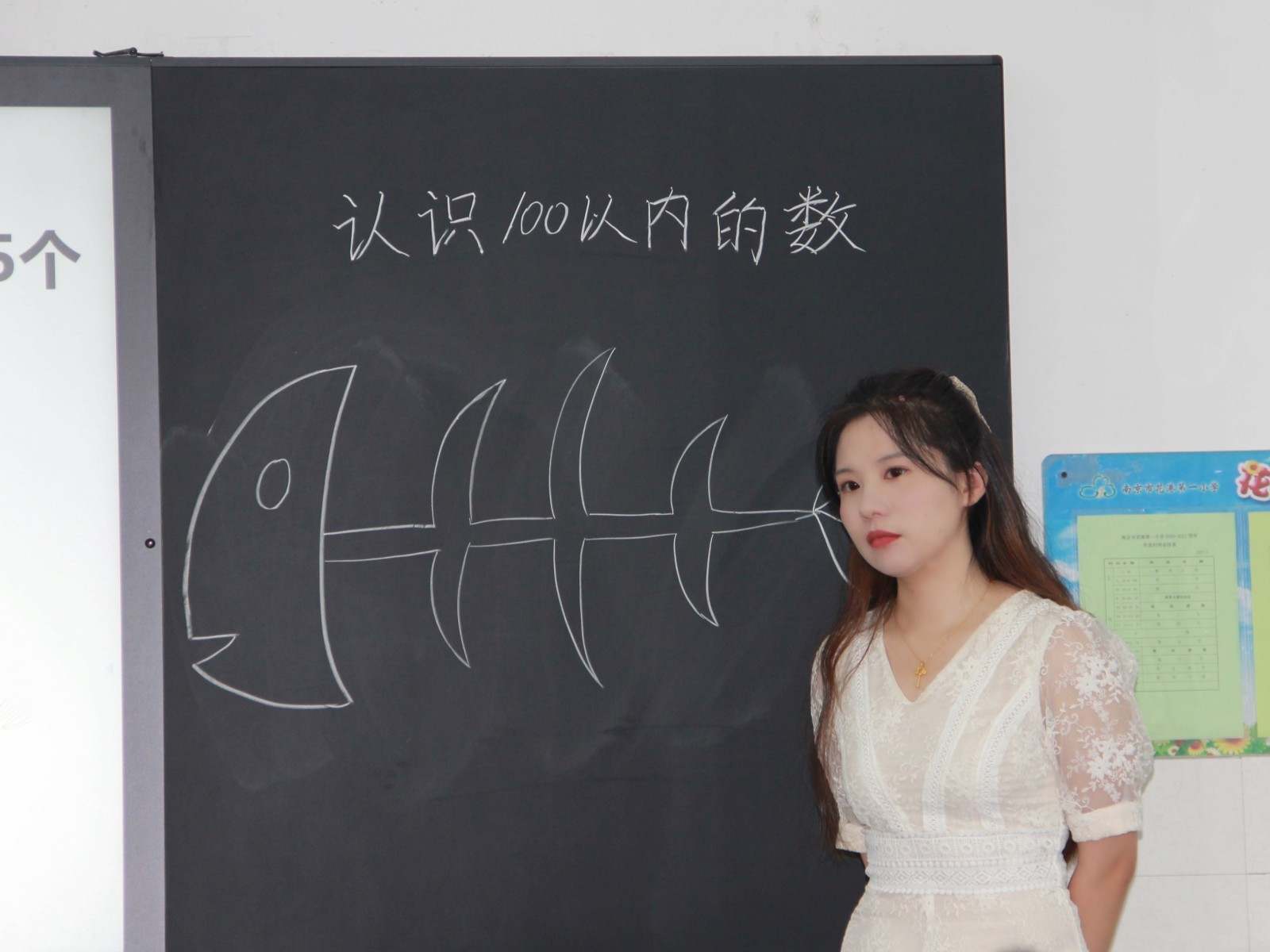 【花港一小】七彩课堂第一百五十四课—数学学科期末复习研讨课