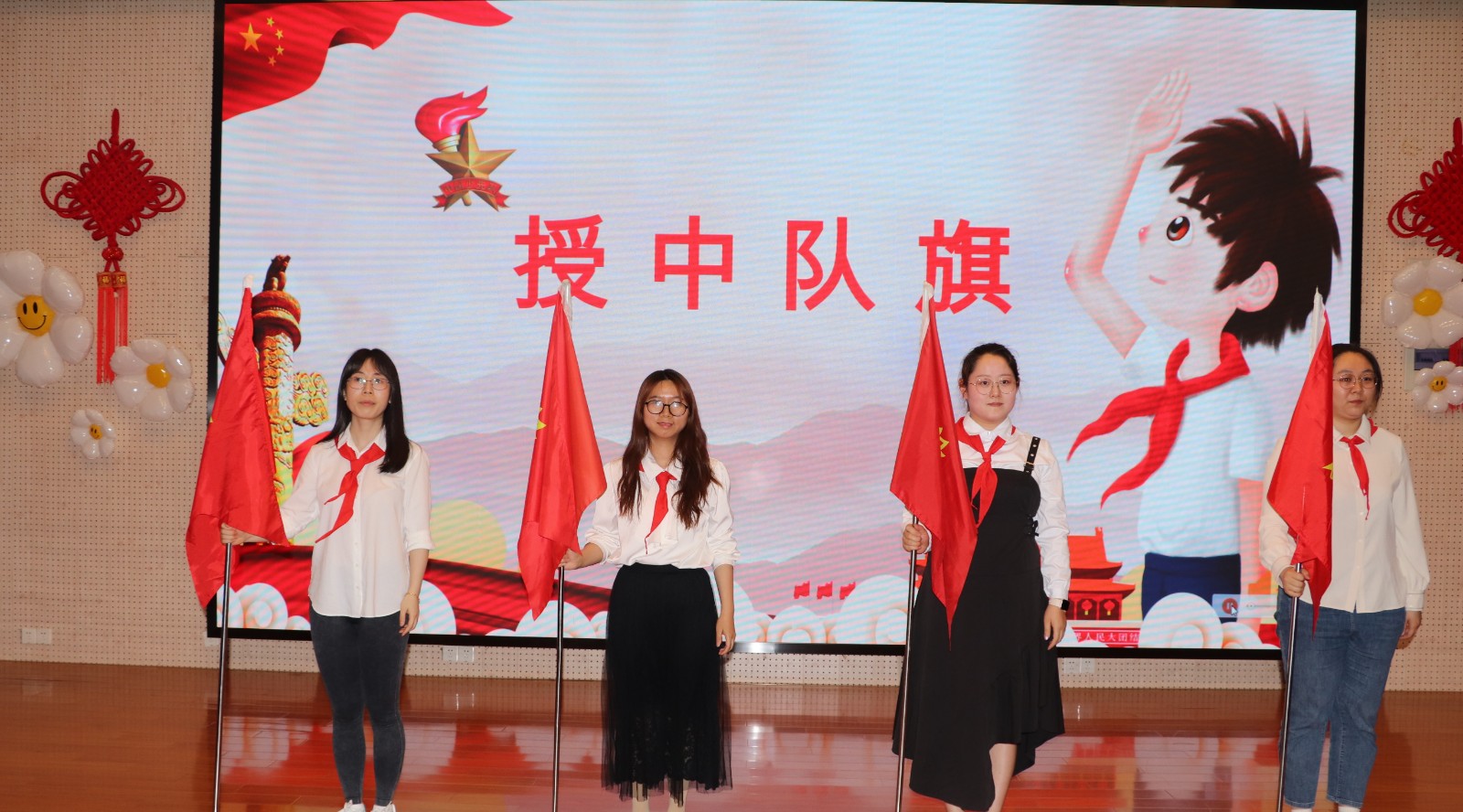 授中队旗.JPG