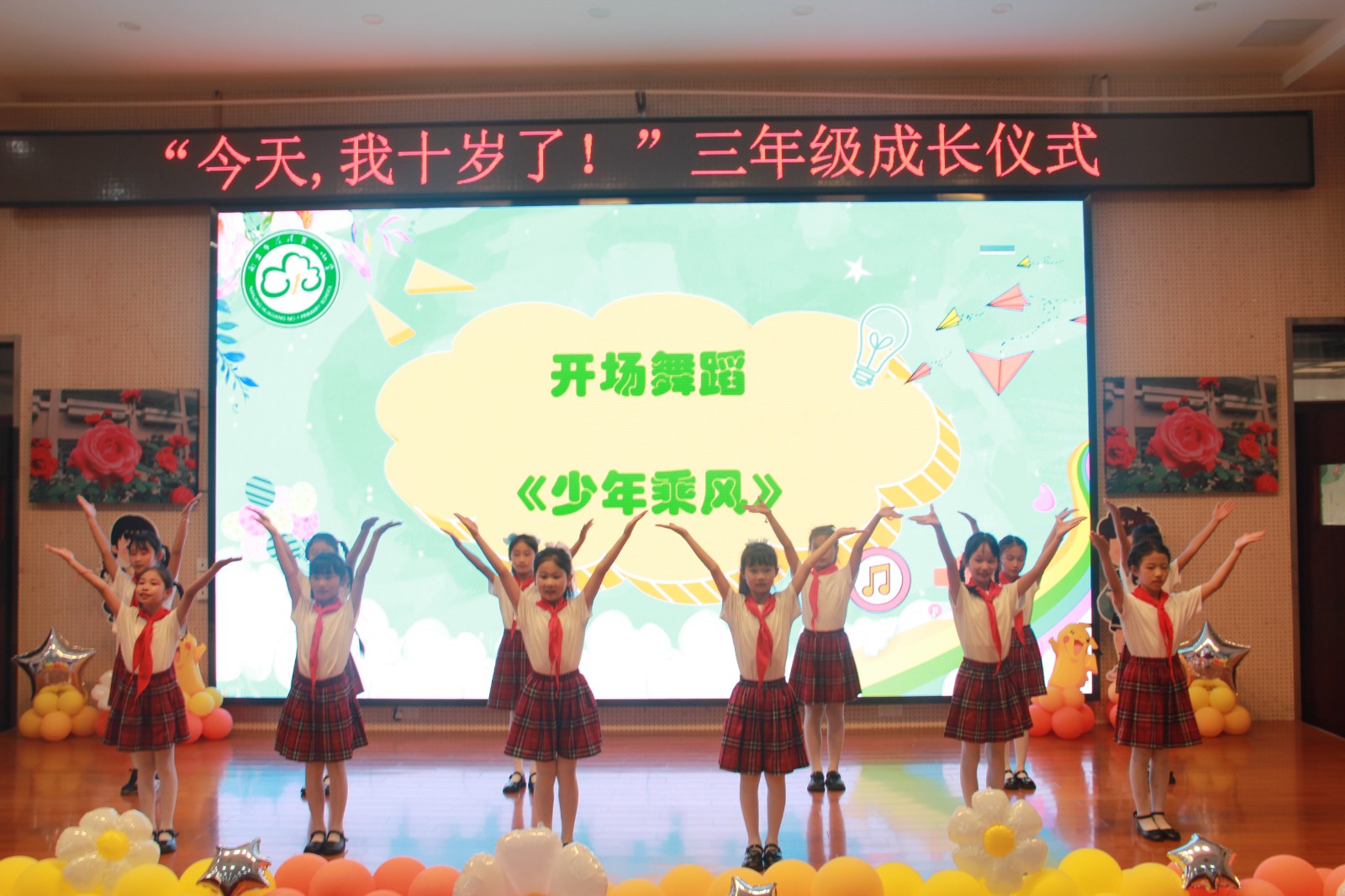 开场舞.JPG