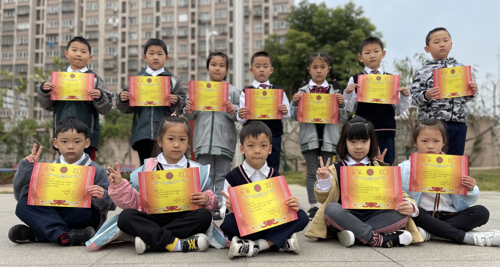 【花港一小】数学为伴 智慧同行 花港一小第八届数学节闭幕式