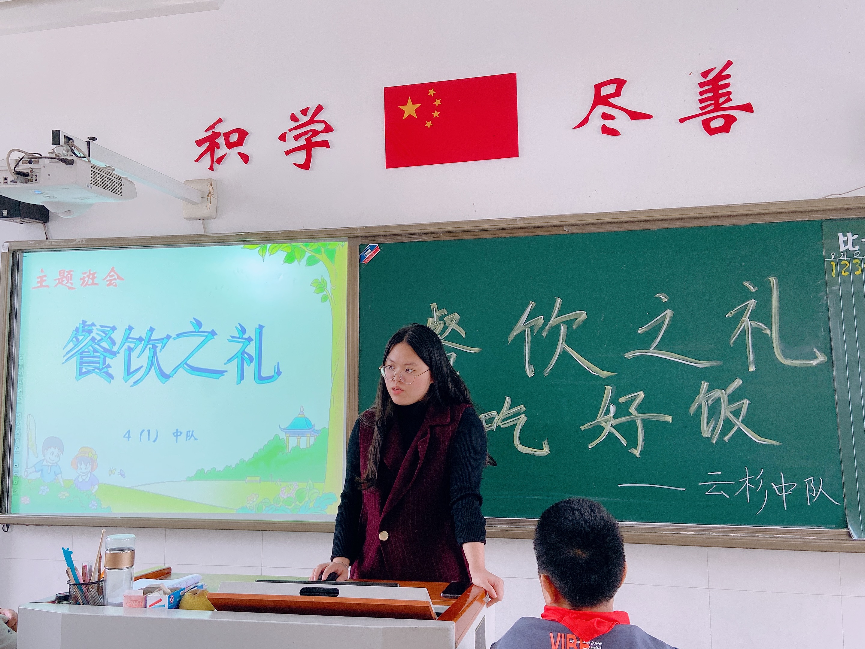 【花港一小】讲餐饮之礼  树文明新风