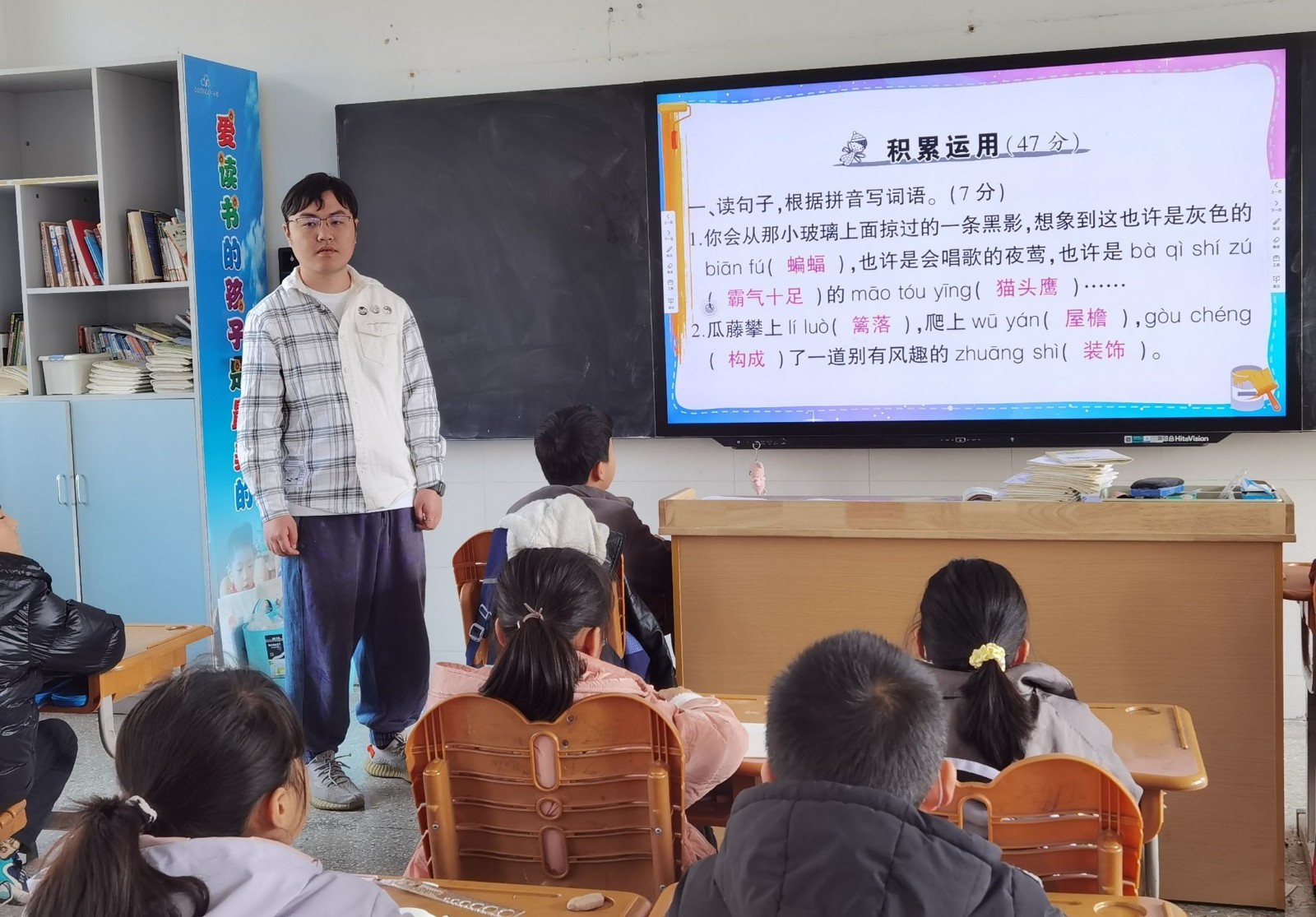 黄博威老师执教《期中复习》.jpg