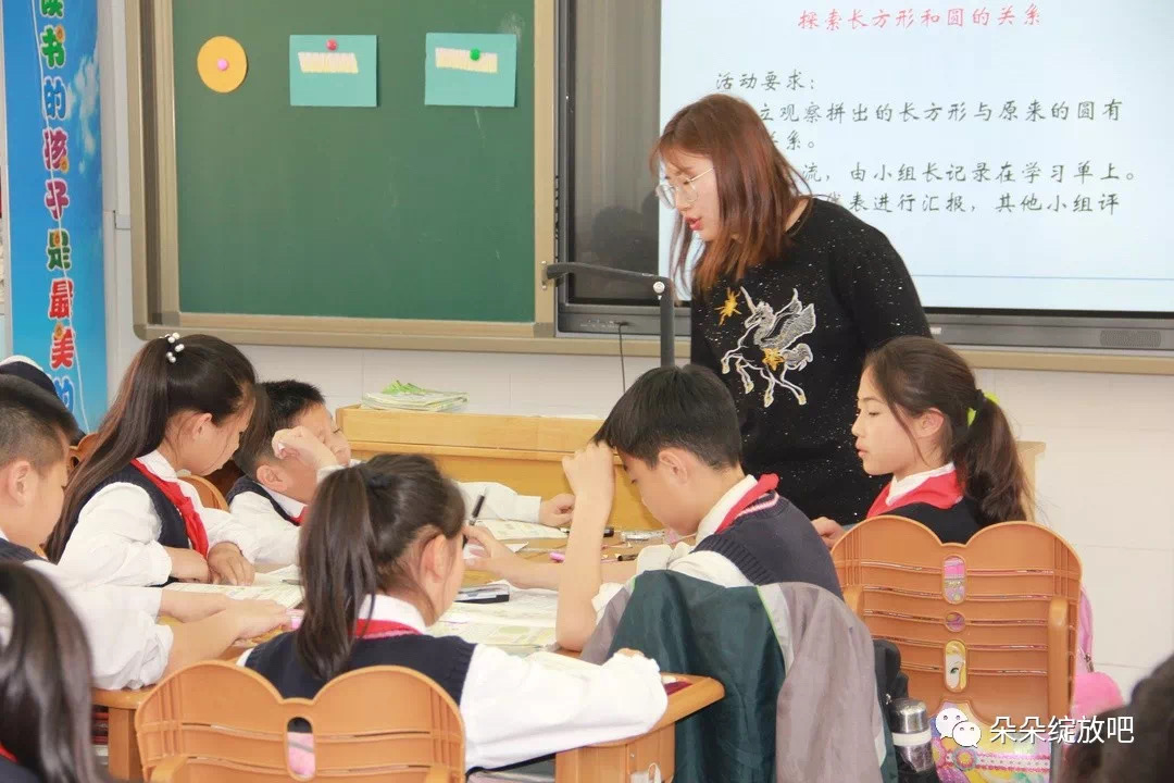 【花港一小】做阳光教师 育阳光学生——张馨匀老师