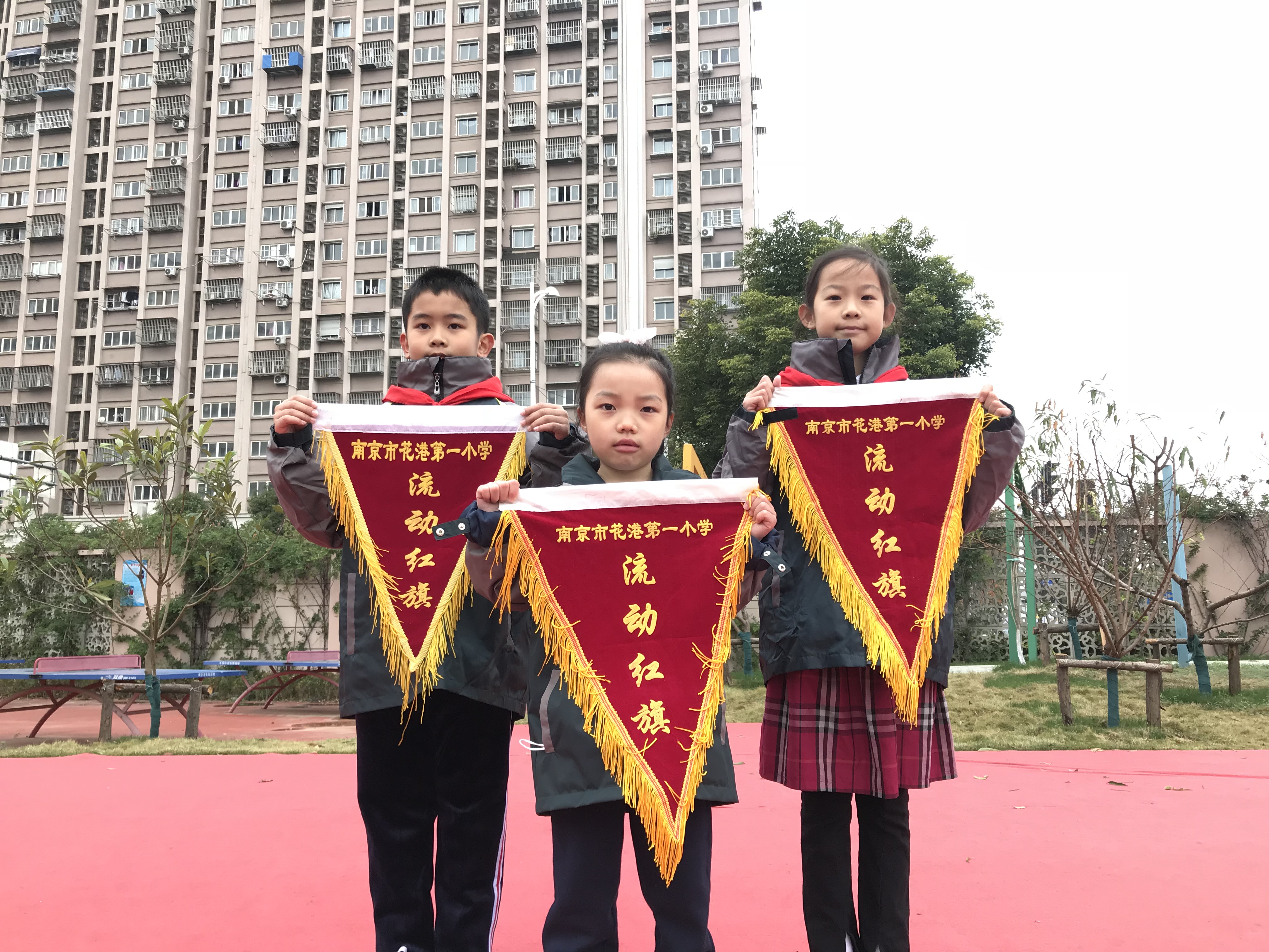 【花港一小】颁发流动红旗 传承文明风尚（三十九）