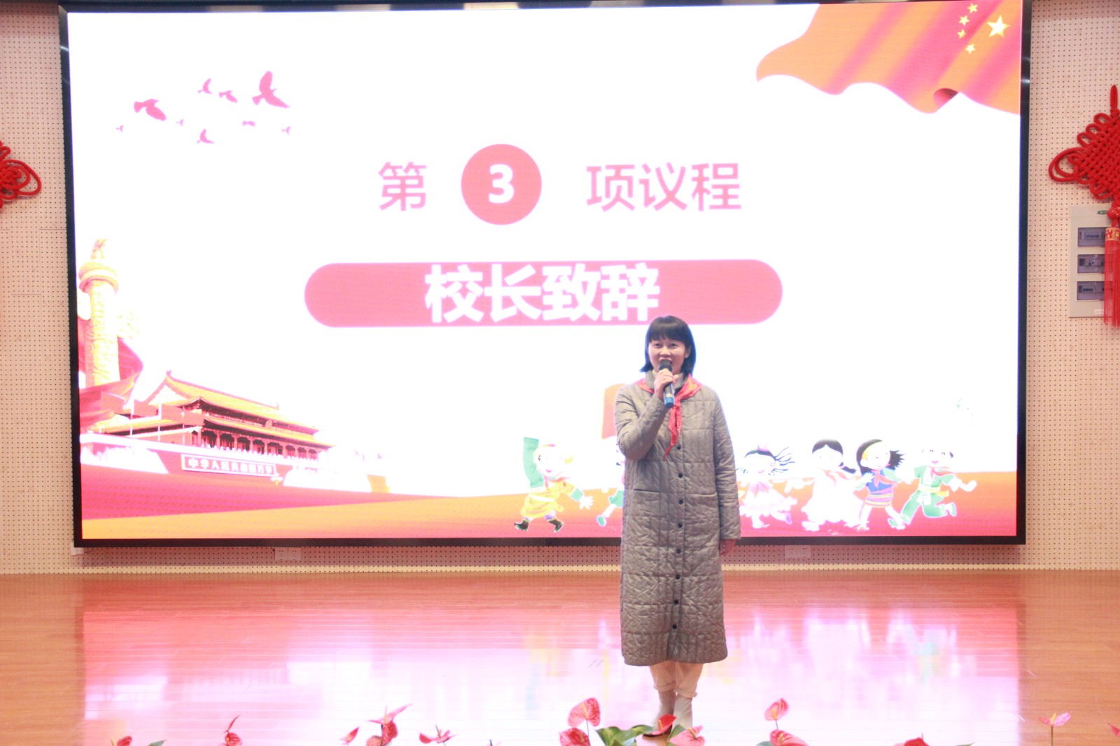 校长致辞.JPG