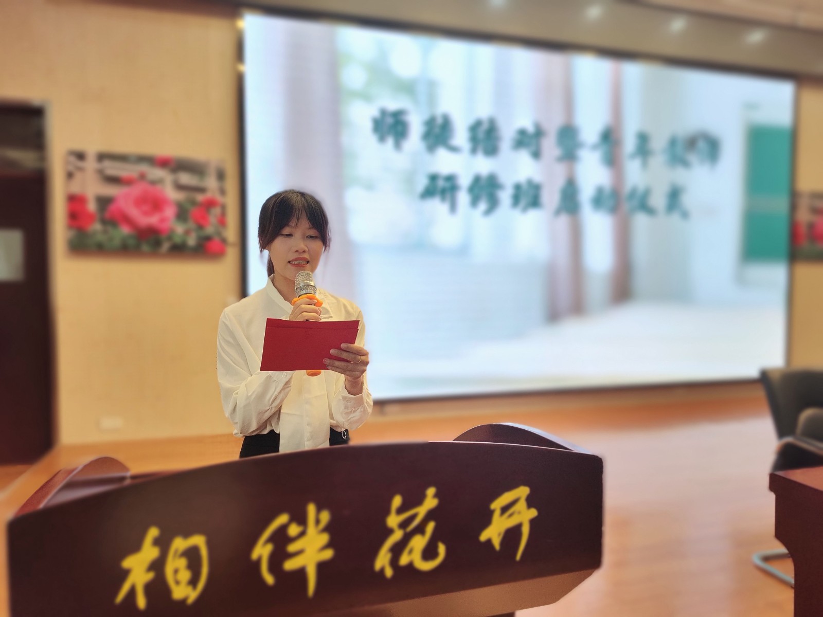 【花港一小】薪火相传育桃李，赓续精神向未来——花港一小“青蓝工程”师徒结对仪式