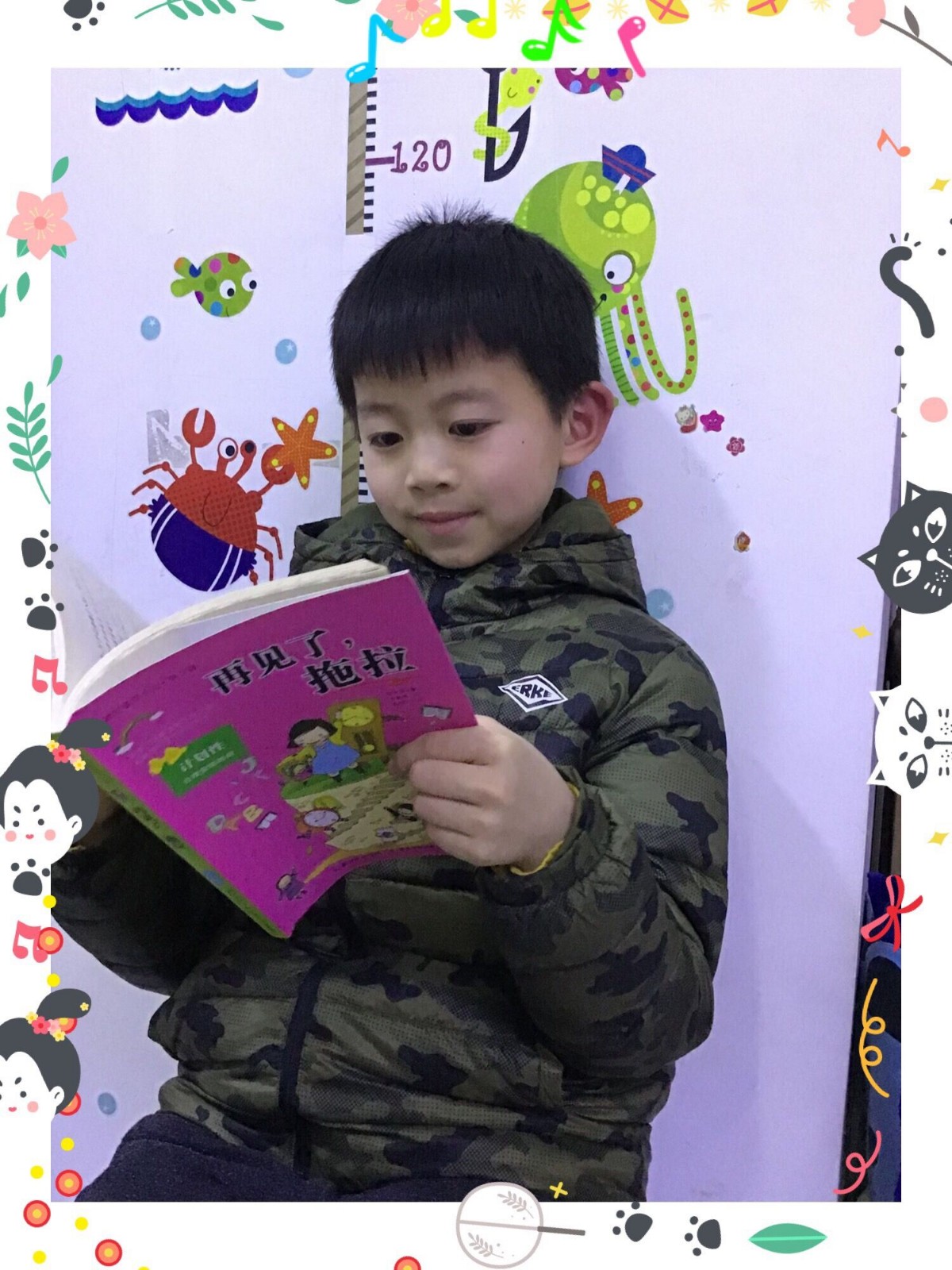 【花港一小】停课不停学，花港一小这样做（三十七）——为你读诗