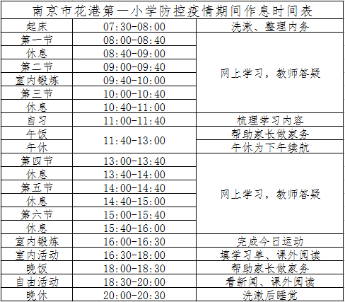 2.10推送1 潘洁居家暖心小贴士_html_m1b04e9c8.png
