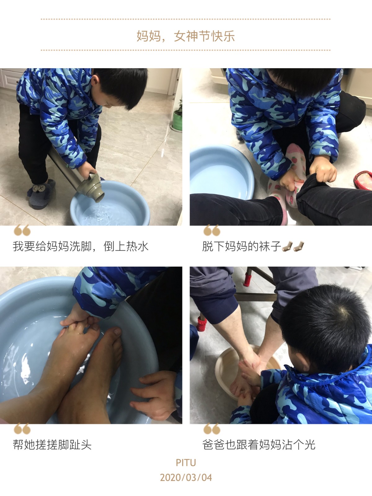 一1 刘子涵.JPG