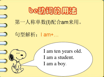 【花港一小】停课不停学，花港一小这样做（五）英语难点复习及拓展