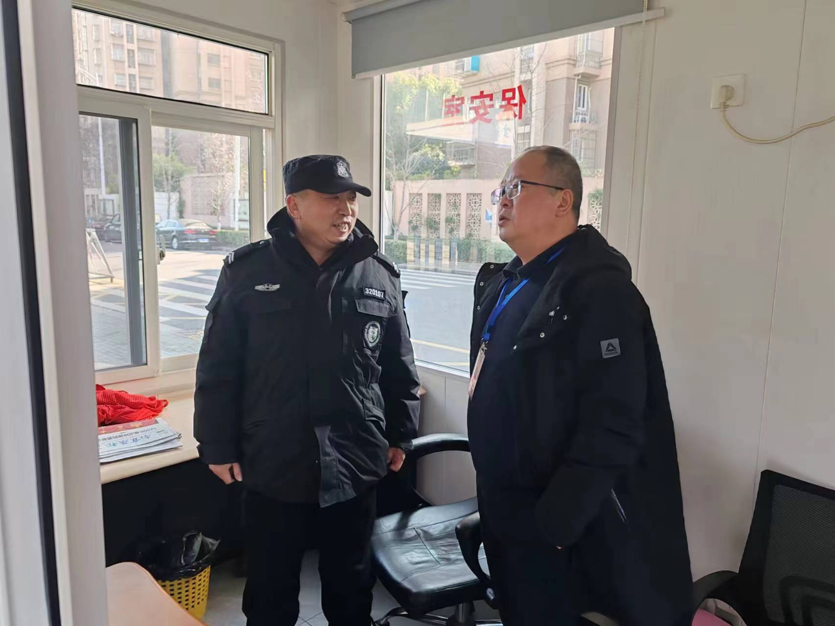 【花港一小】督学在行动 我们在成长——花港第一小学迎接1月常态督导