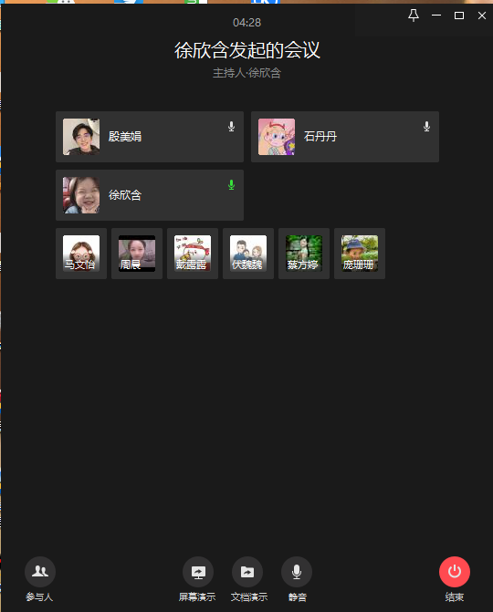 前期讨论.png