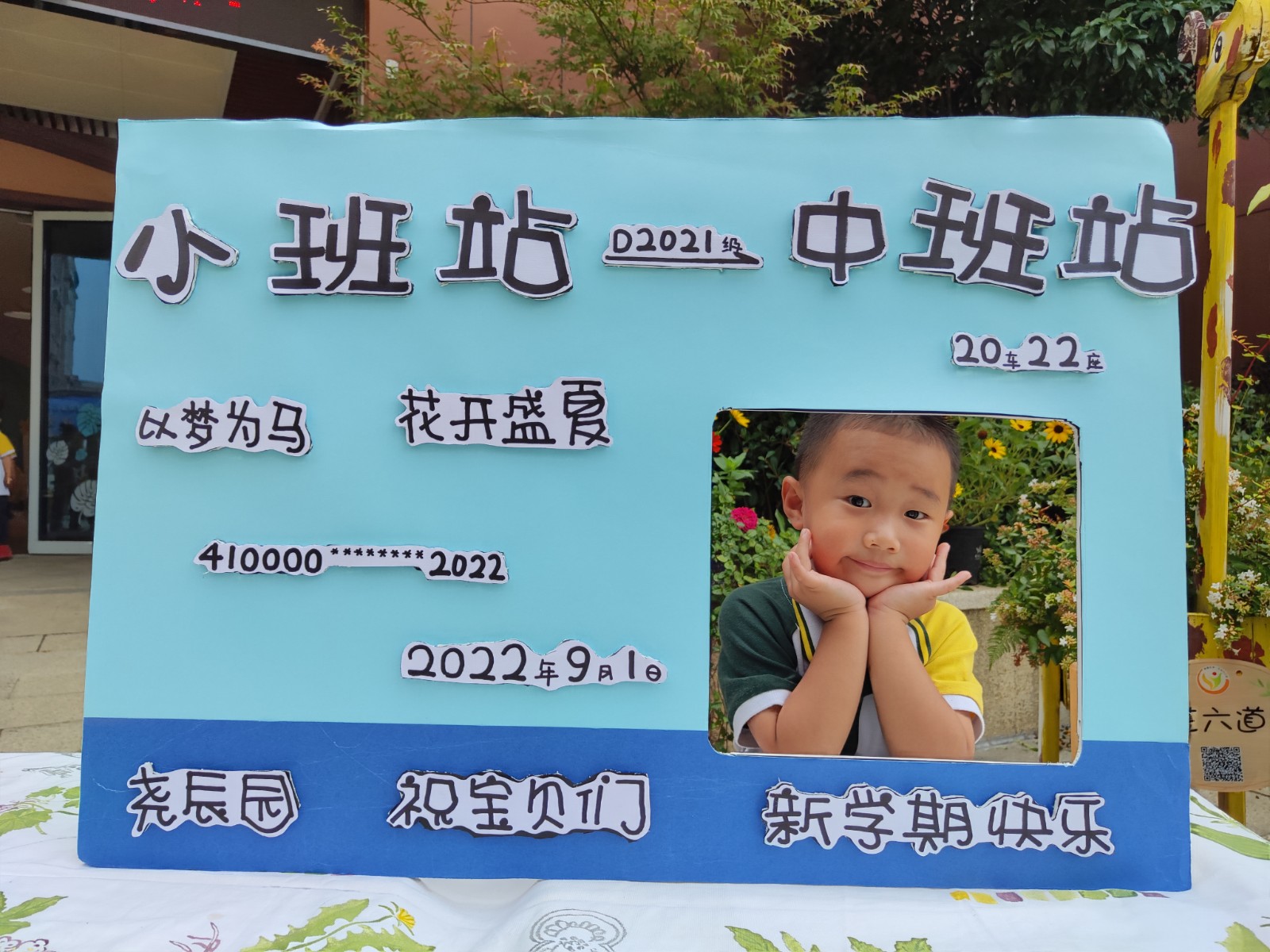 微信图片_20220901122229.jpg