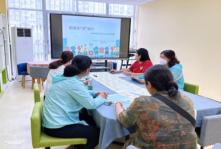 肥胖儿家长座谈会_html_67146078.jpg
