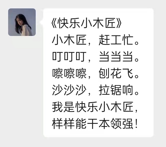 诗歌2.jpg