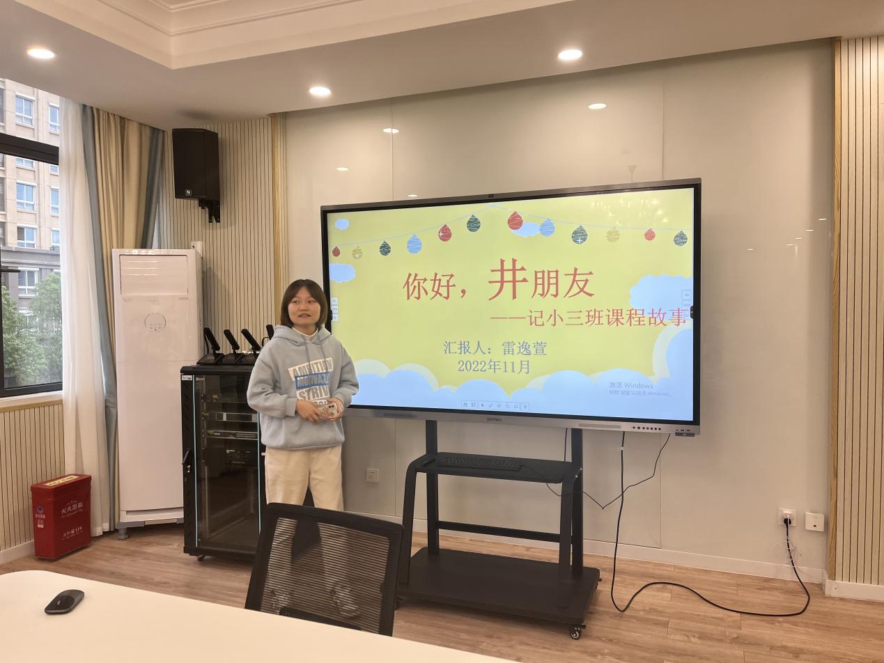 项目活动汇报_html_266af5bb.jpg