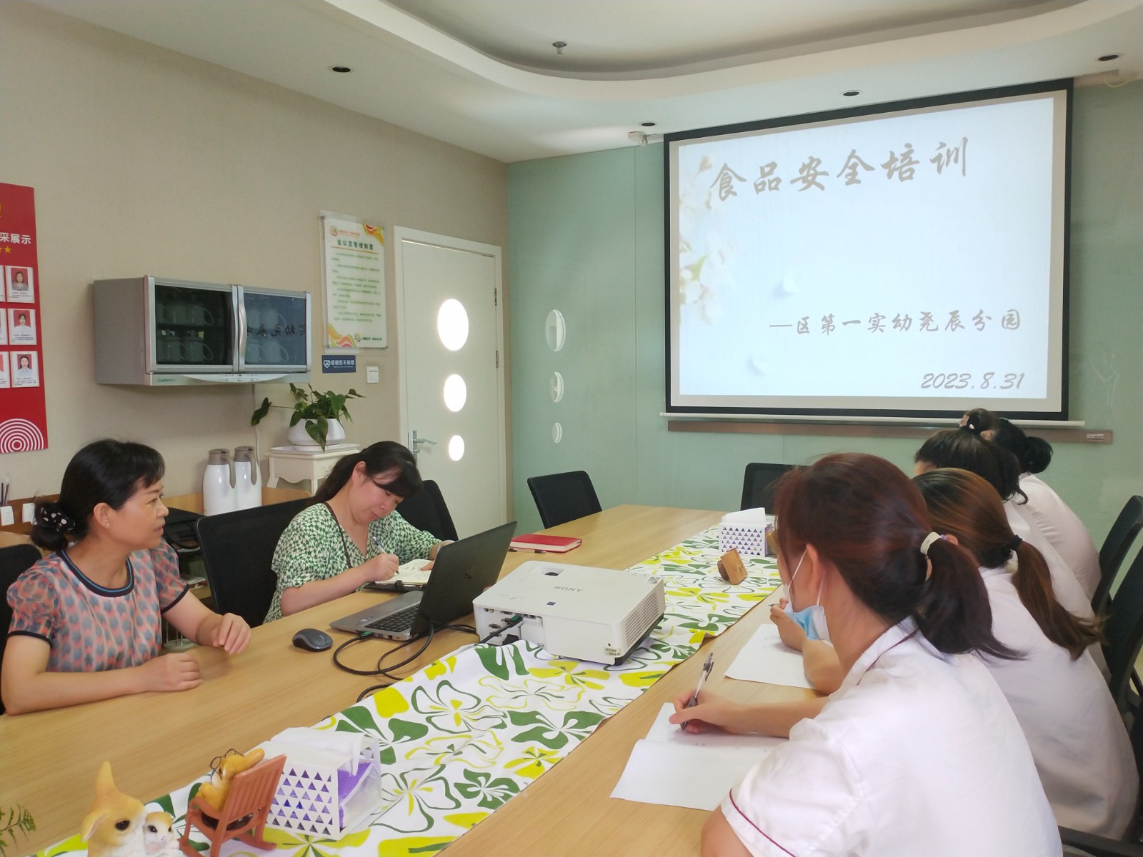 微信图片_20230901085443.jpg
