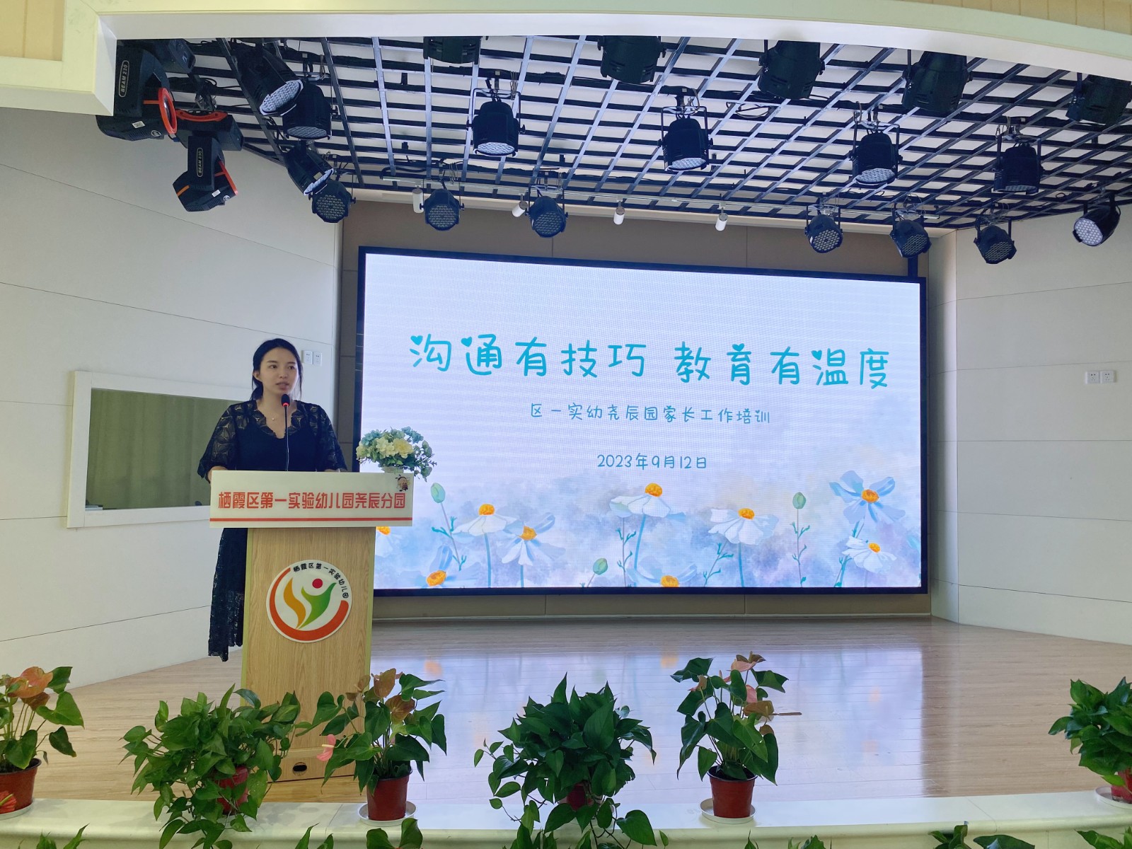 微信图片_20230913141506.jpg
